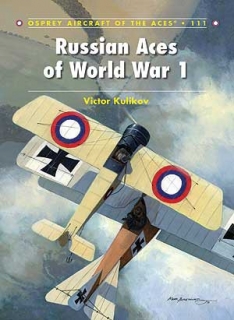 Russian Aces of WW 1