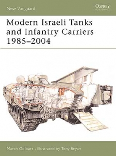 Modern Israeli tanks and infantry carriers (1985-2004)