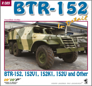 BTR-152 in Detail