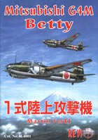 Mitsubishi G4M Betty (eng)